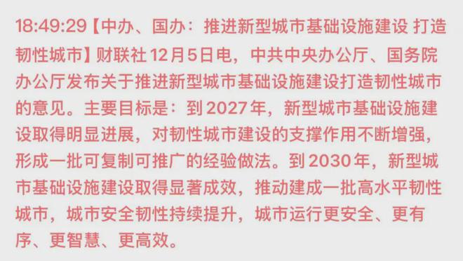 最新爆料！OBD汽车检测概念股一览表！开元ky棋牌创投圈大瓜！清华美女风波(图1)
