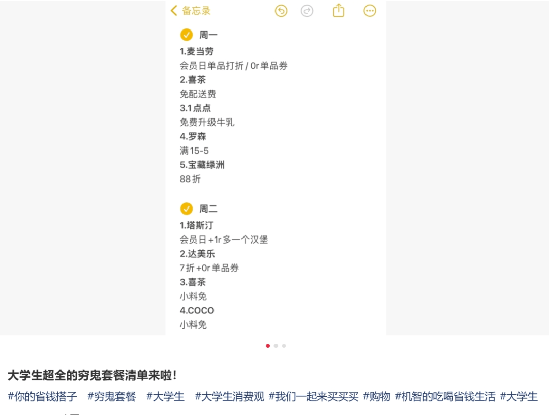 年轻人用“小赚”行业局部退休开元棋牌上门带娃、居家美甲(图4)
