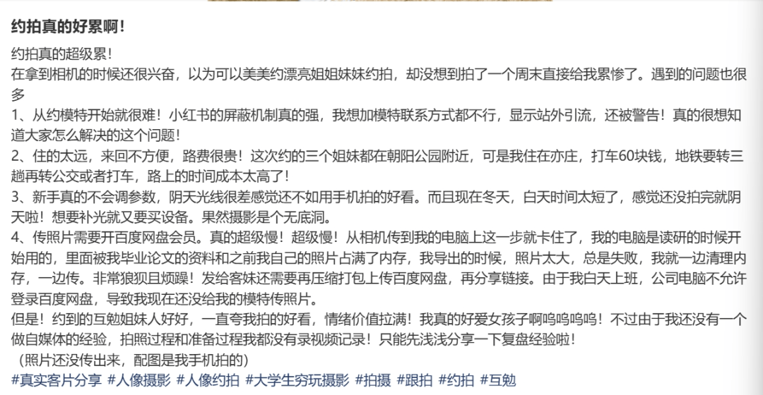 年轻人用“小赚”行业局部退休开元棋牌上门带娃、居家美甲(图6)