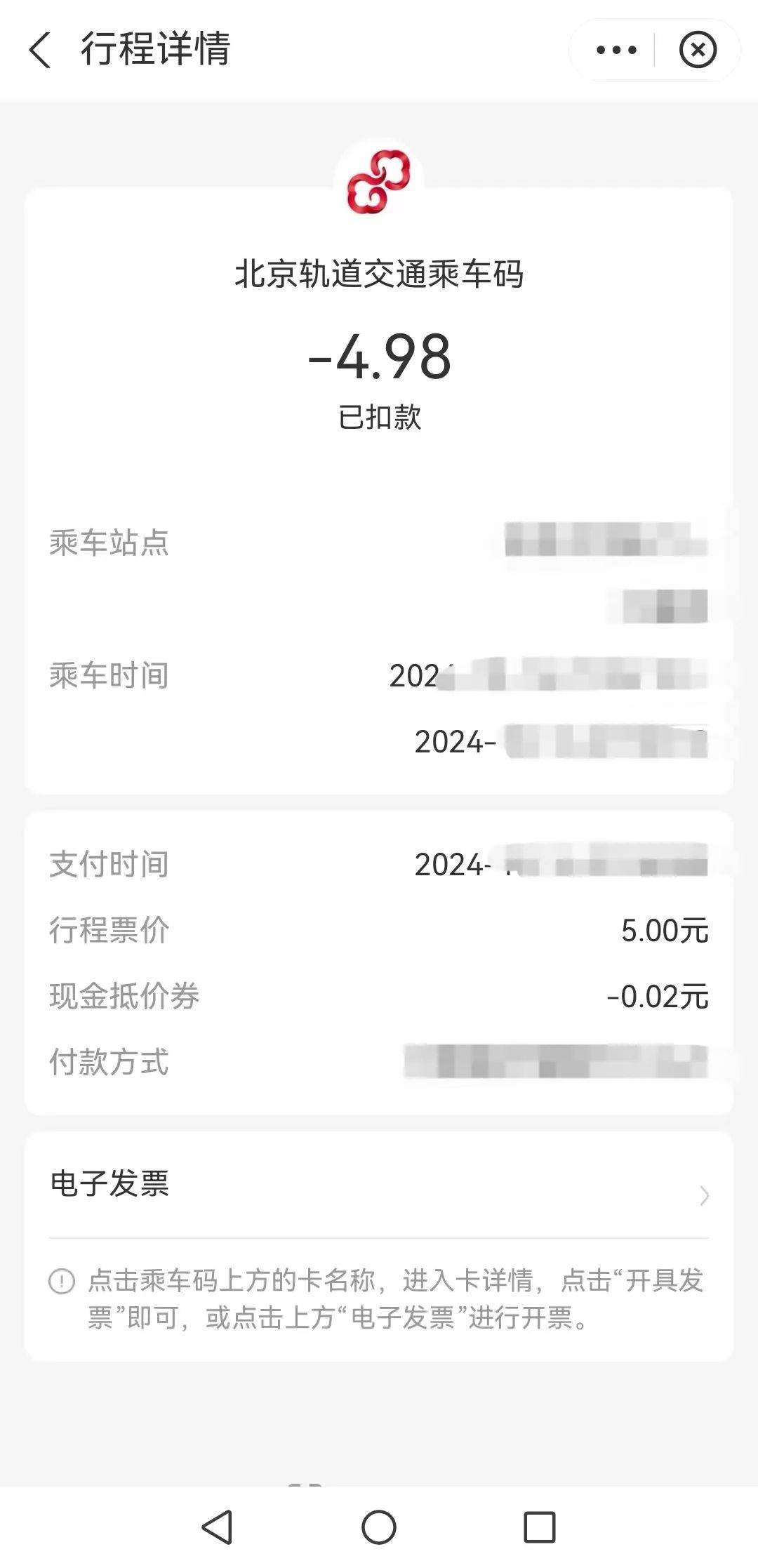 年轻人用“小赚”行业局部退休开元棋牌上门带娃、居家美甲(图8)