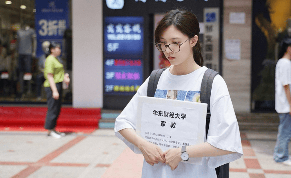 年轻人用“小赚”行业局部退休开元棋牌上门带娃、居家美甲(图10)