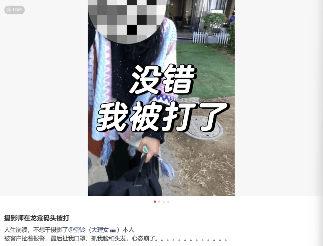 年轻人用“小赚”行业局部退休开元棋牌上门带娃、居家美甲(图12)