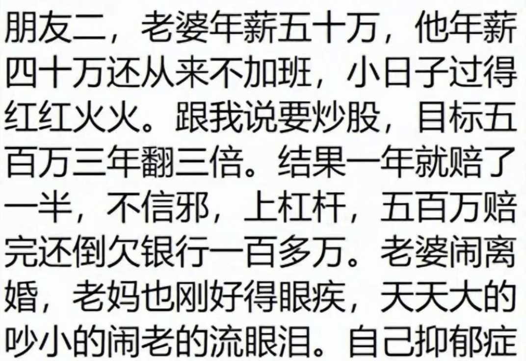 年轻人用“小赚”行业局部退休开元棋牌上门带娃、居家美甲(图13)