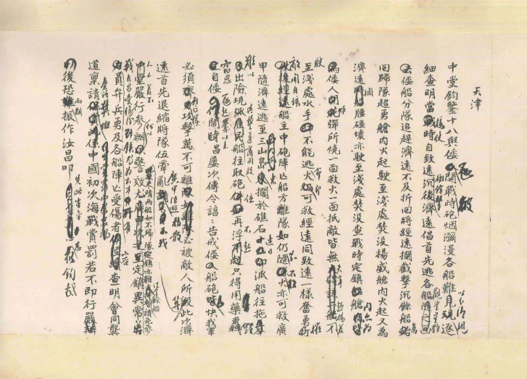 中的透纳书与画里的人情味开元棋牌一周观展｜光与影(图31)