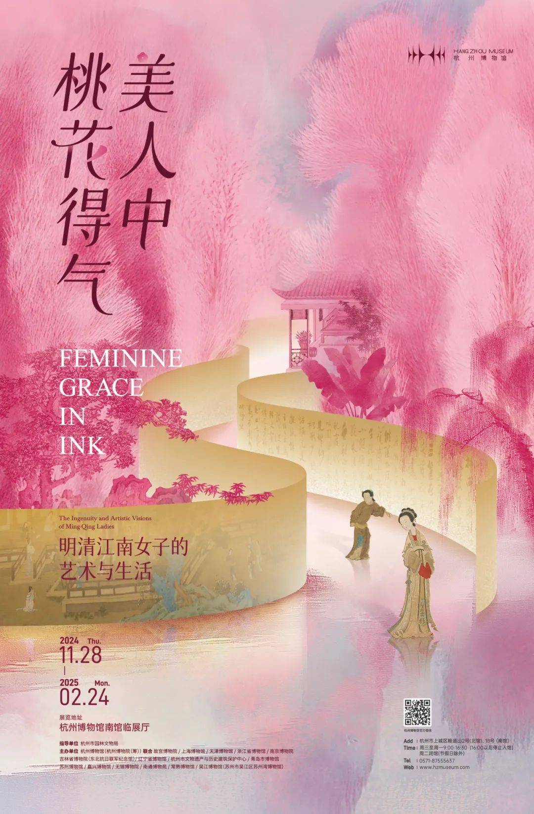 中的透纳书与画里的人情味开元棋牌一周观展｜光与影(图46)