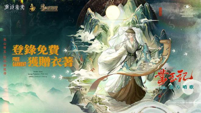 极致他们把贺岁片做进了游戏开元棋牌将文化呈现发挥到(图2)