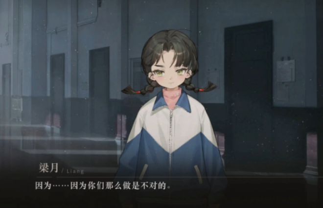 极致他们把贺岁片做进了游戏开元棋牌将文化呈现发挥到(图5)