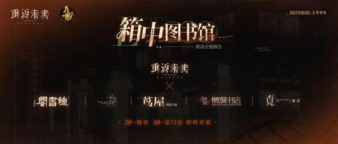 极致他们把贺岁片做进了游戏开元棋牌将文化呈现发挥到(图6)