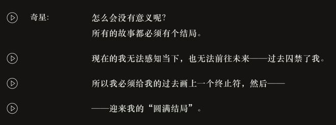 极致他们把贺岁片做进了游戏开元棋牌将文化呈现发挥到(图9)