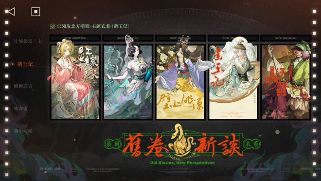 极致他们把贺岁片做进了游戏开元棋牌将文化呈现发挥到(图11)