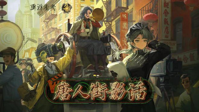 极致他们把贺岁片做进了游戏开元棋牌将文化呈现发挥到(图19)
