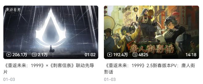 极致他们把贺岁片做进了游戏开元棋牌将文化呈现发挥到(图27)
