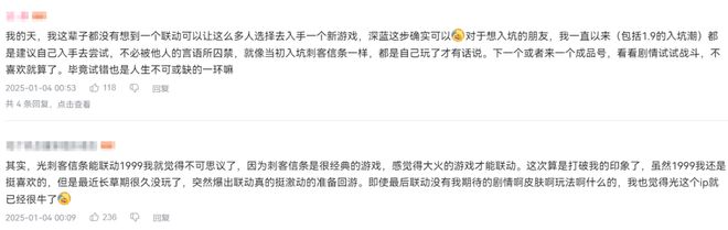 极致他们把贺岁片做进了游戏开元棋牌将文化呈现发挥到(图26)