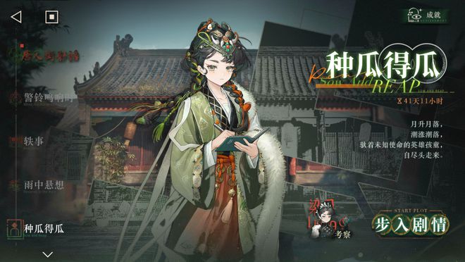 极致他们把贺岁片做进了游戏开元棋牌将文化呈现发挥到(图28)