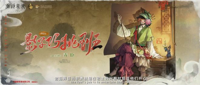 极致他们把贺岁片做进了游戏开元棋牌将文化呈现发挥到(图30)