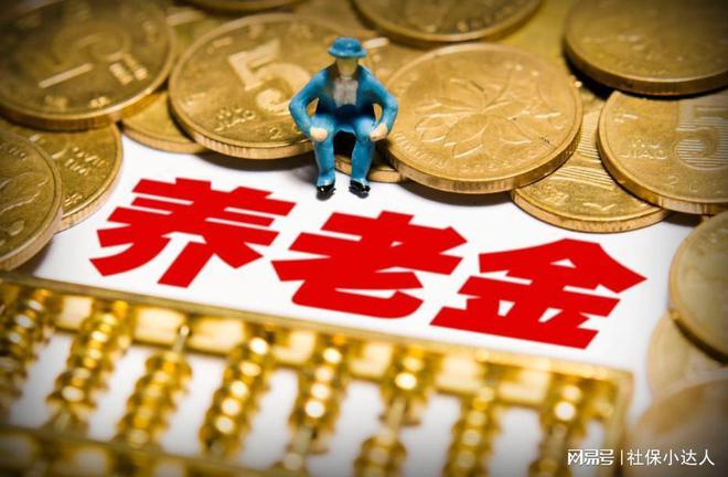 制度落地但这几类人弹性退休受限看看开元棋牌app人社部明确！弹性退休(图1)