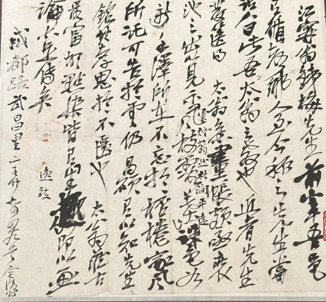 赏园林文化奥赛观“美好年代”开元ky棋牌一周观展｜故宫(图7)