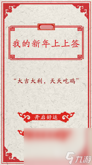 2025 热门的塔罗牌手机游戏大盘点开元ky棋牌超热门的塔罗牌游戏分享(图5)