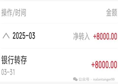 金的存在太晚、太晚了错失了百万开元棋牌今生最大的遗憾是知道基(图2)