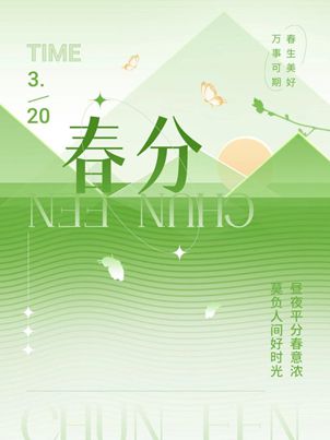 北京线四季牌阵咨询开放预约开元棋牌app春分福利(图6)