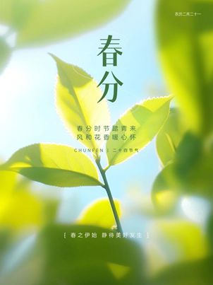 北京线四季牌阵咨询开放预约开元棋牌app春分福利(图3)