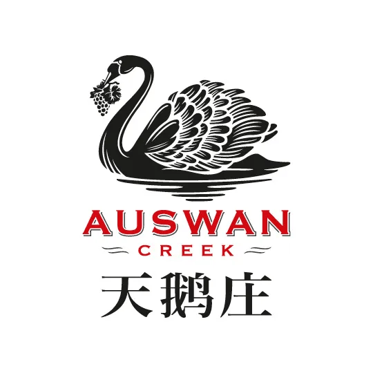 正式开启｜南澳品牌抢先预览（上）开元棋牌澳大利亚葡萄酒路演报名(图6)