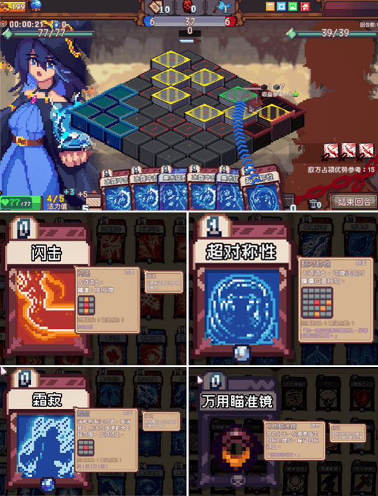 像素英雄：色系战纪》职业设定全解析开元棋牌app雾雨工作室力作：《(图2)
