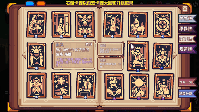 像素英雄：色系战纪》职业设定全解析开元棋牌app雾雨工作室力作：《(图3)