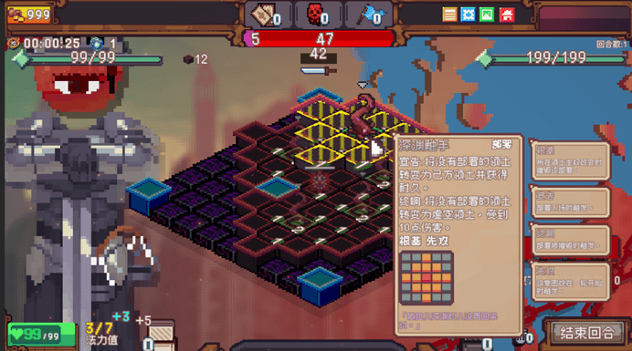 像素英雄：色系战纪》职业设定全解析开元棋牌app雾雨工作室力作：《(图4)