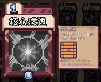 像素英雄：色系战纪》职业设定全解析开元棋牌app雾雨工作室力作：《(图6)