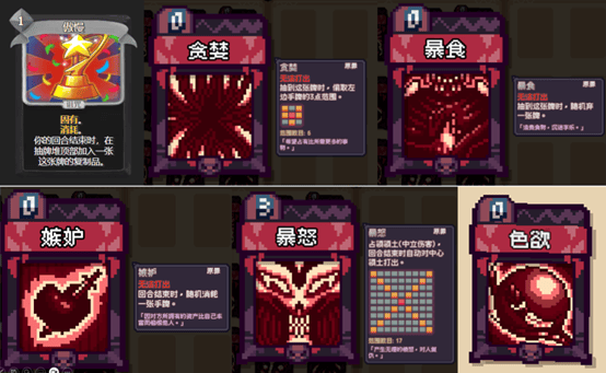 像素英雄：色系战纪》职业设定全解析开元棋牌app雾雨工作室力作：《(图10)