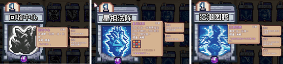 像素英雄：色系战纪》职业设定全解析开元棋牌app雾雨工作室力作：《(图11)