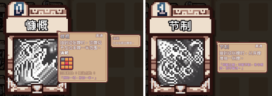 像素英雄：色系战纪》职业设定全解析开元棋牌app雾雨工作室力作：《(图16)