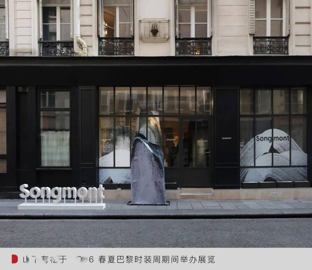 6 春夏巴黎时装周：谁在逼近国际舞台中心？开元棋牌试玩WWD LIVE 直击 202(图13)