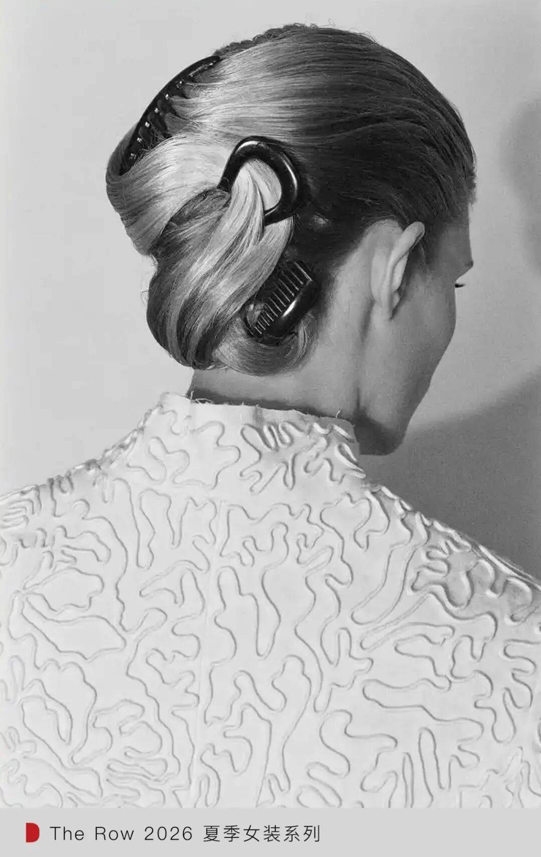 6 春夏巴黎时装周：谁在逼近国际舞台中心？开元棋牌试玩WWD LIVE 直击 202(图16)