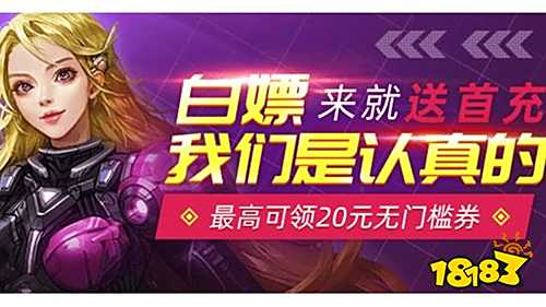 盒子 排行榜第一的破解游戏盒子ky开元棋牌最全十大破解游戏(图10)