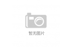 见证收藏往事晋公盘凝固晋国霸业ky开元棋
